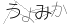 CAPTCHA