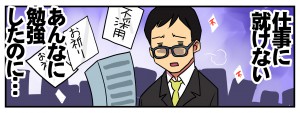 manga1_1